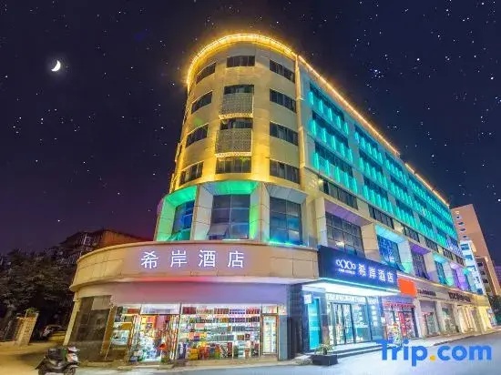 Atour Hotel Nanchang Bayi Square Provincial Television Station