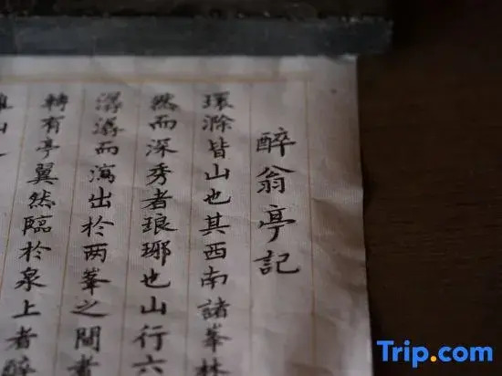 You Ran Tai