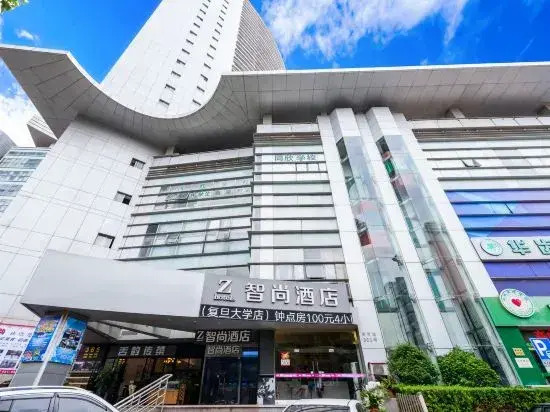 Homeinn Pebble Hotel (Shanghai Wujiaochang Fudan University)