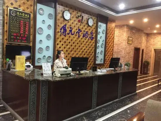 Anhui Style Boutique Hotel Deyuantang
