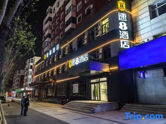 Super 8 Hotel (Shenyang North Railway Station Huanghe South Street)