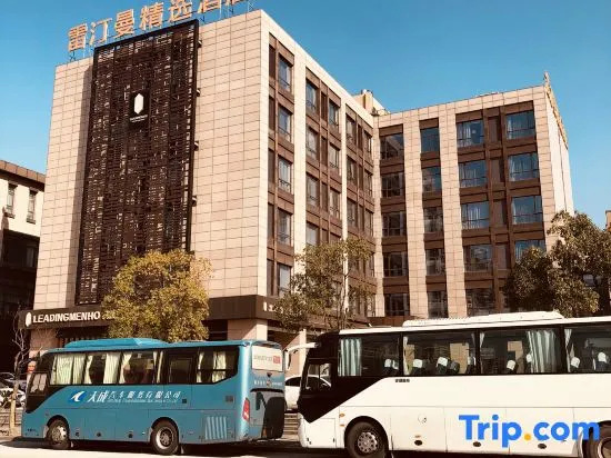 Redding Mann Hotel (Shanghai Jiaotong University)