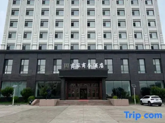 Jijia Business Hotel (Hailin High-Speed Railway North Station)