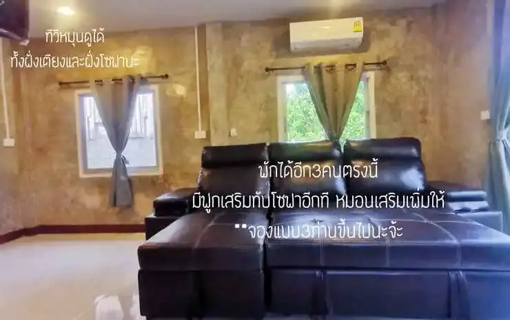 Mint Organic Farm Stay, Wangchin,Phrae