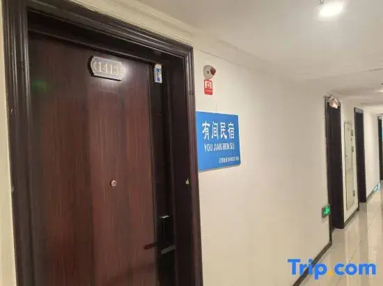 There is a room (Xiaoxigou Subway Station Branch)