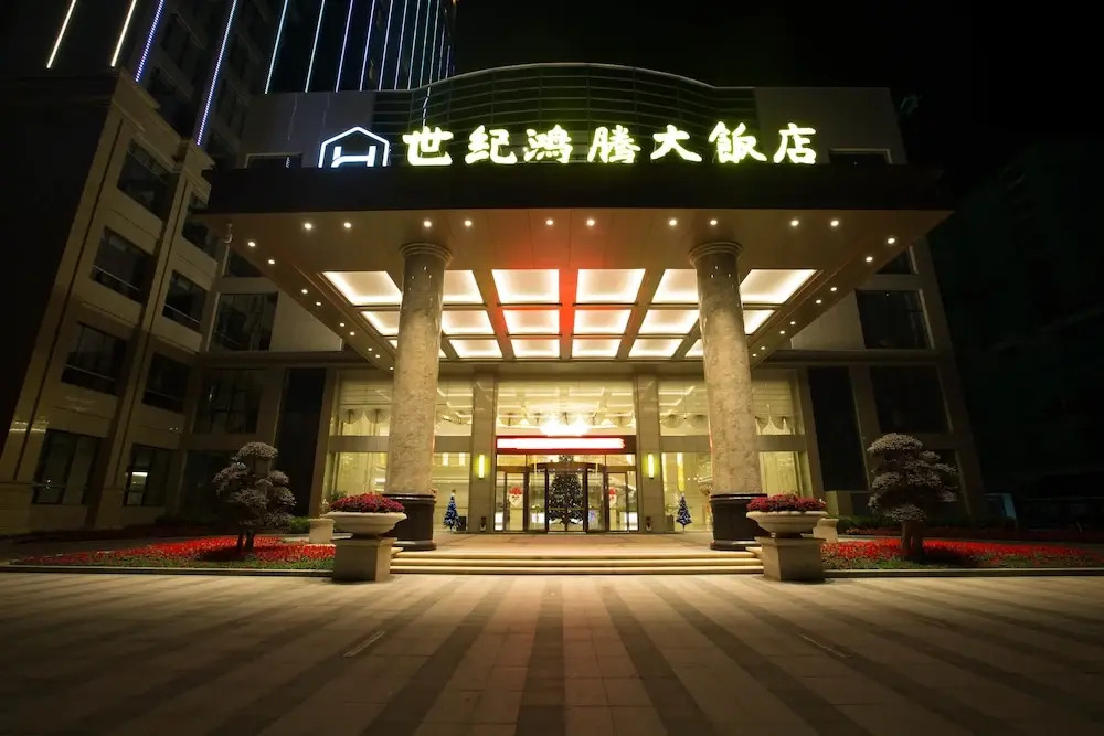 Lianjiang Century Hongteng Hotel