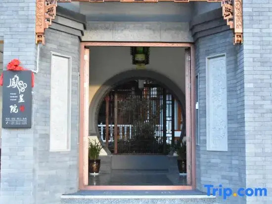 Tengchong Fengchengyuan Holiday Homestay (Heshun Ancient Town Branch)