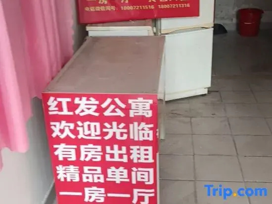 Hongfa Apartment