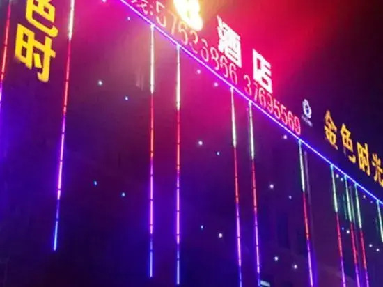 Super 8 Hotel Shanghai Jiuting Central Road