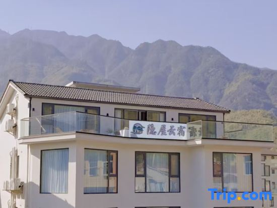 Yinwu Yunsu Family Leisure Vacation Homestay
