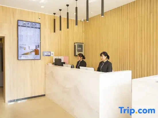 Qingmu Li Hotel (Nanjing University Guangzhou Road)