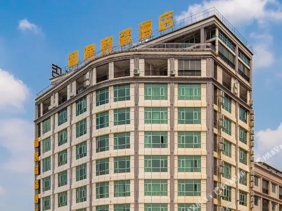 Heyi Business Hotel
