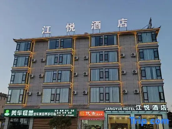 Jiangyue Hotel (Lijiang High-speed Railway Station)