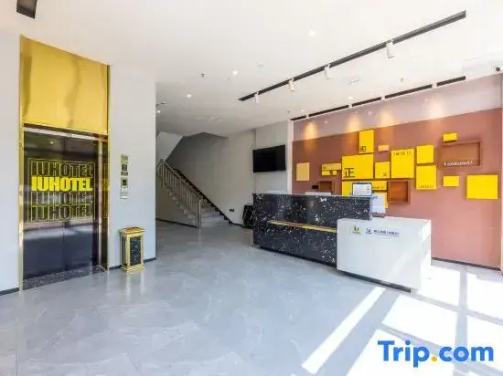 IU Hotel (Lanzhou West High-Speed Rail Station)