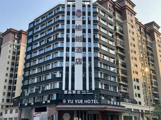 Yu Yue Hotel