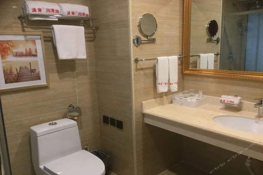 Boyin Hotel