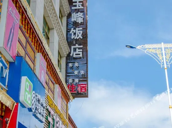 Yufeng Hotel