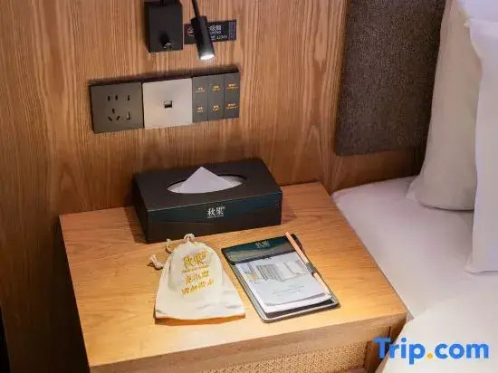 TRUE GO Select Hotel (Beijing University Suzhou Street Subway Station)