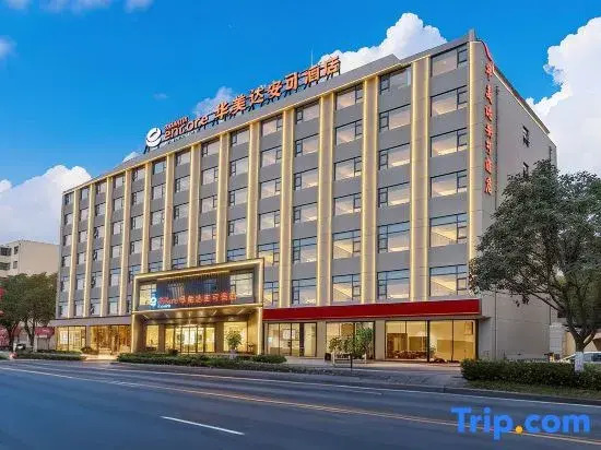 Ramada Encore by Wyndham Kunming Guandu (Changhong Road Branch)