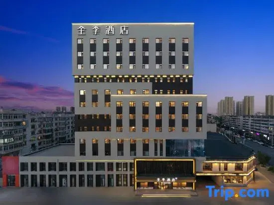 JI Hotel (Shenyang Yalujiang Street Huanggu MixC One)