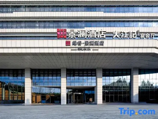 Hangzhou Green Valley GINLAN JIA Hotel