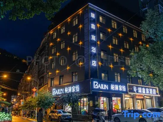 Zhenba Ruixinchen Hotel