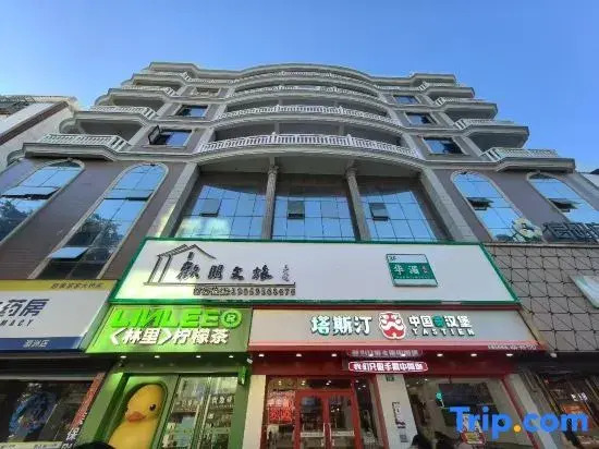 Meizhou Island Huanpeng Yu Long B & B