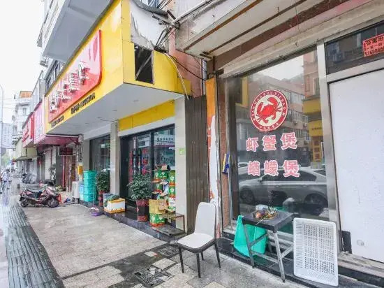 Wenhong Hotel