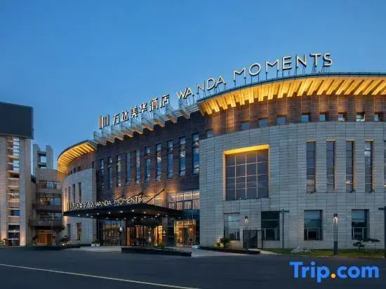 Huai'an Lianshui Airport Wanda Moments Hotel