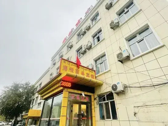 Zhujiang Haiyue Business Hotel Urumqi