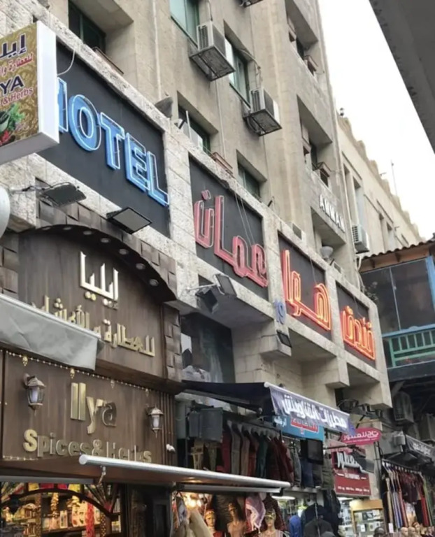 Hawa Amman Hotel Downtown