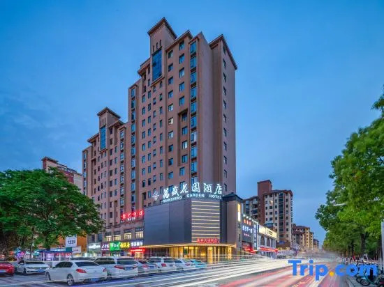 Wansheng Garden Hotel (Xinyang Luoshan Xiya Libao Plaza Branch)
