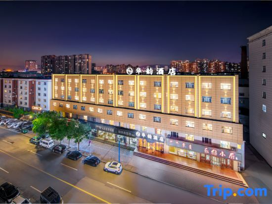Yiyi Chain Hotel (Hohhot Moore City Branch)