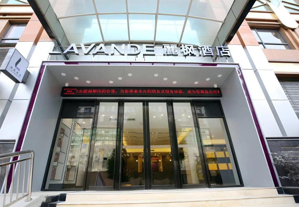 Lavande Hotel Wuhan Nanhu WalMart Branch