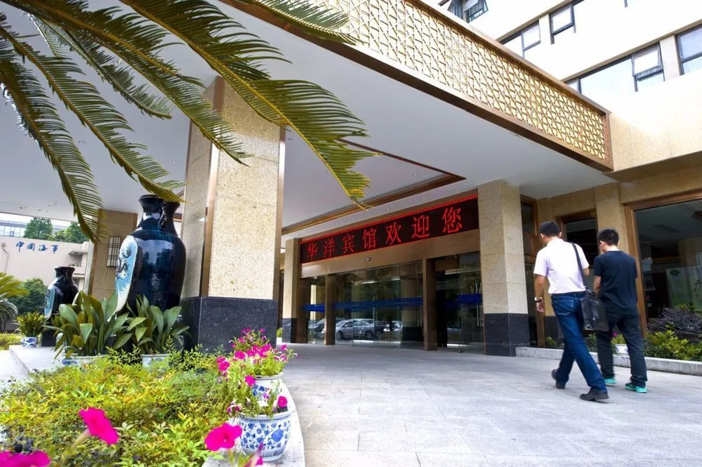 HangZhou HuaYang Hotel