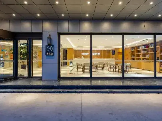 Starway Hotel (Beijing Yanqi Development Zone)