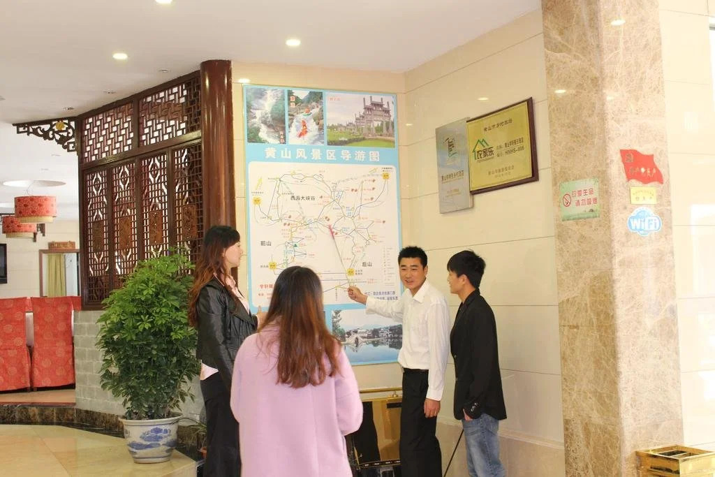 Huangshan Yuxuan Boutique Hotel