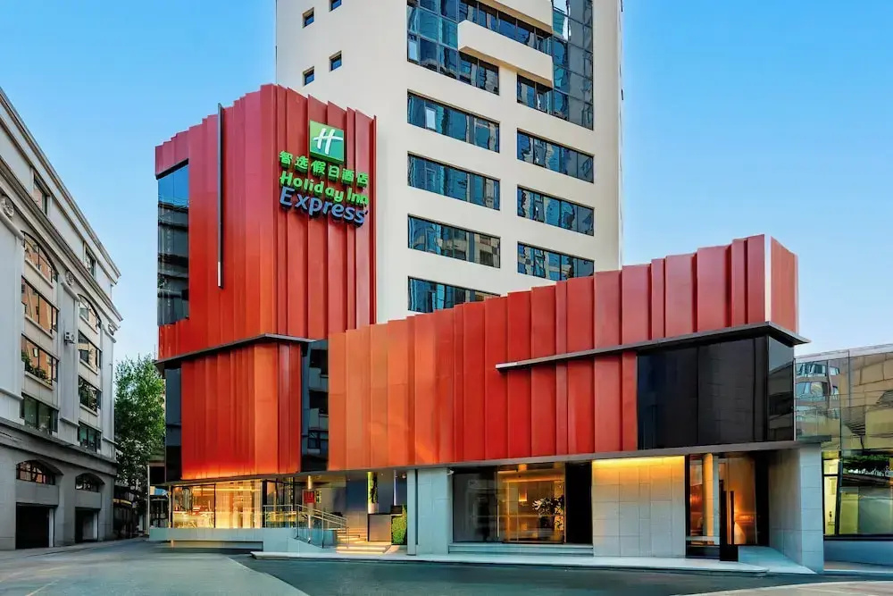 Holiday Inn Express Shanghai Jingan Temple by IHG