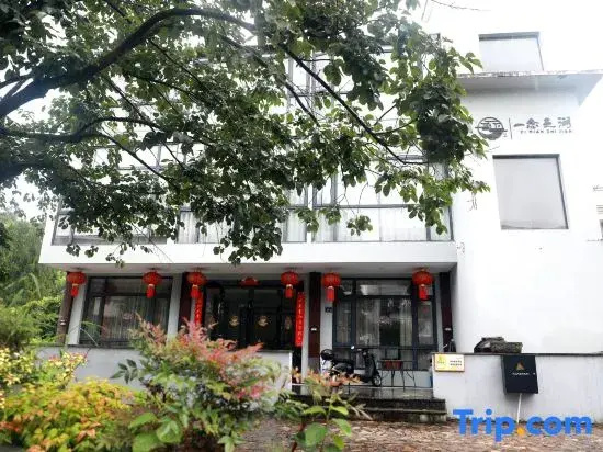 Xianju Yinyianzhiyi Homestay