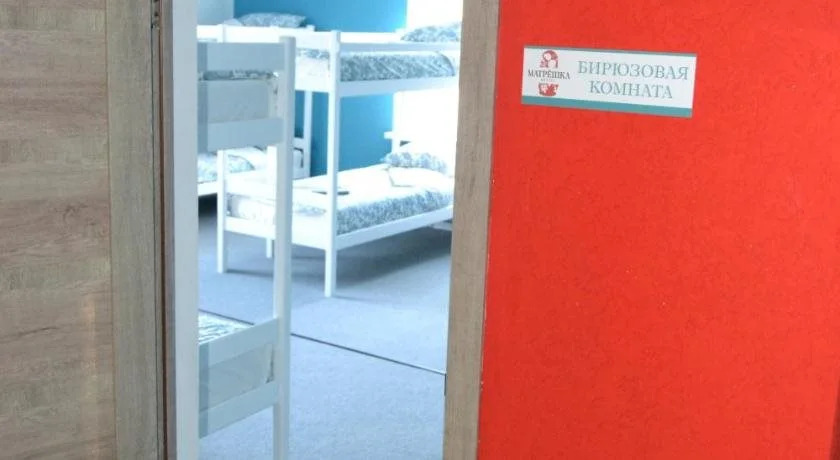 Hostel Matreshka