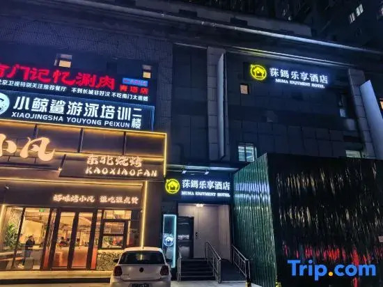 Muma Lexiang Hotel (Wukesong Yuquan Road Subway Station)