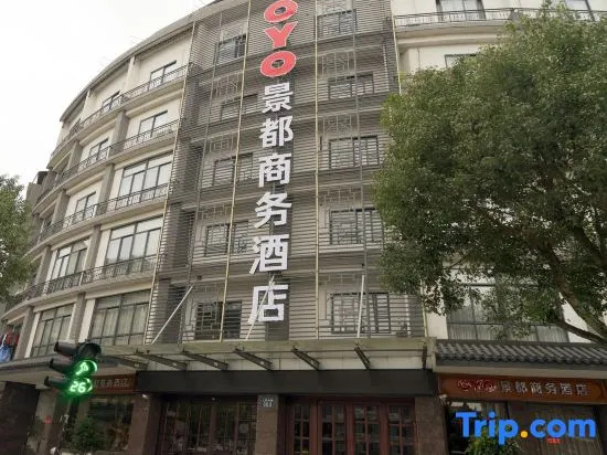Jingdu Business Hotel
