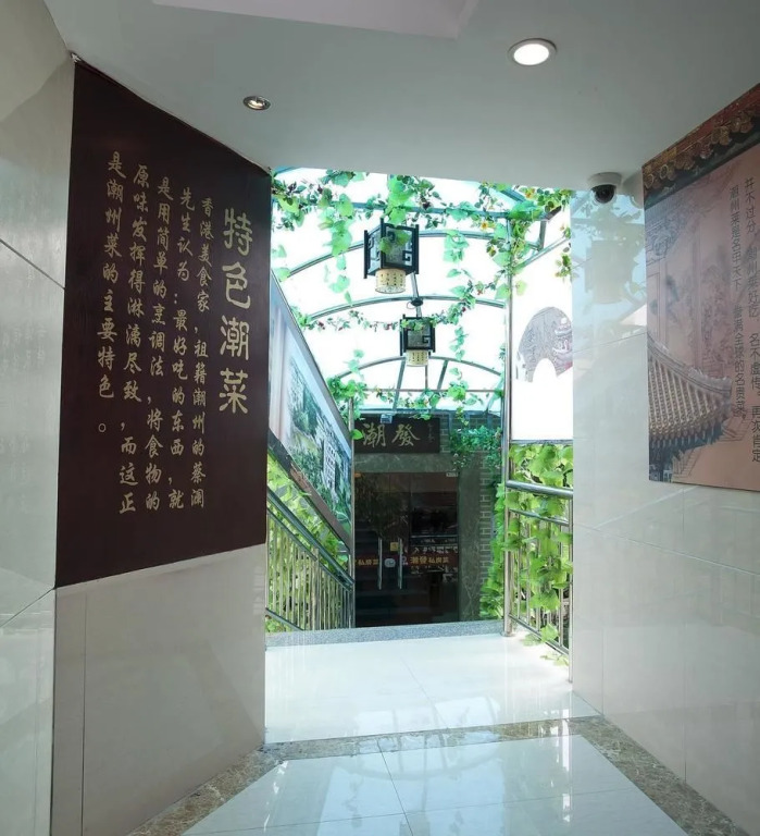 Jiaduoli Hotel