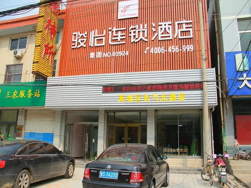 Jun Hotel Shandong Laiwu Laicheng District Changshao Bei Road