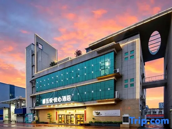 Wogo Hotel (Huangchuan Bus Station)