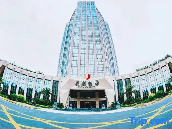 JianGuo Hotel HeKou