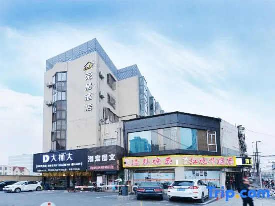 Rongju Hotel（Xuhui Longhua Riverside）