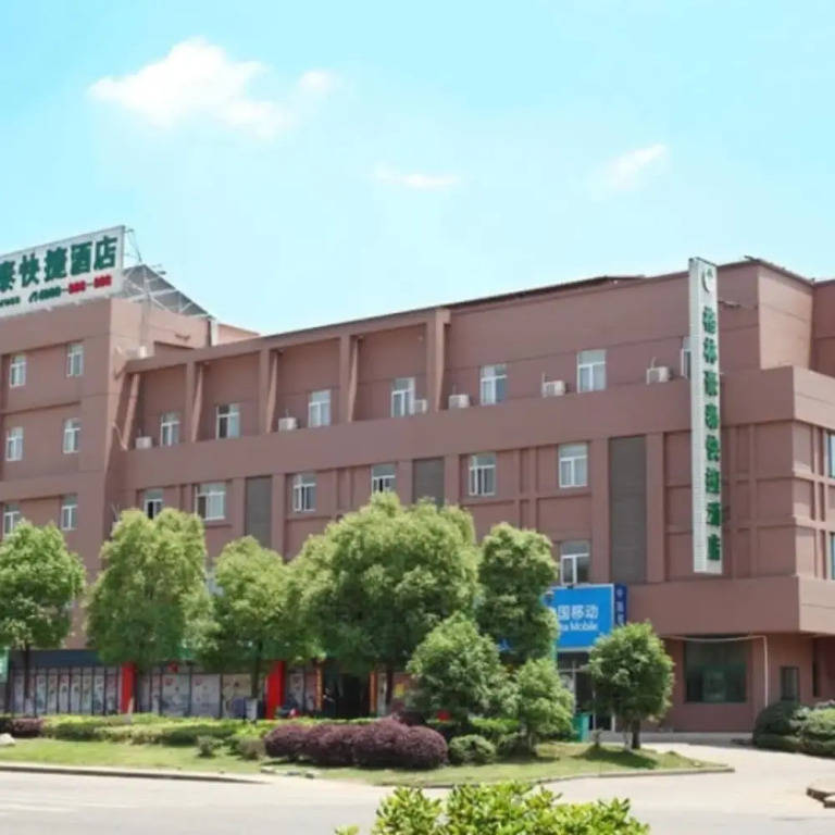 GreenTree Inn Nanjing Lishui District Lishui Airport Road Express Hotel