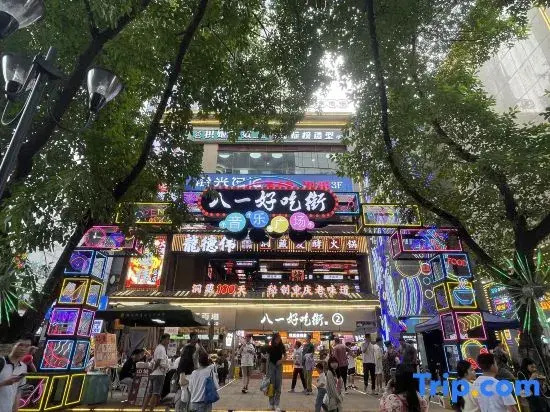 Lavande Hotel (Chongqing Jiefangbei Center Pedestrian Street)