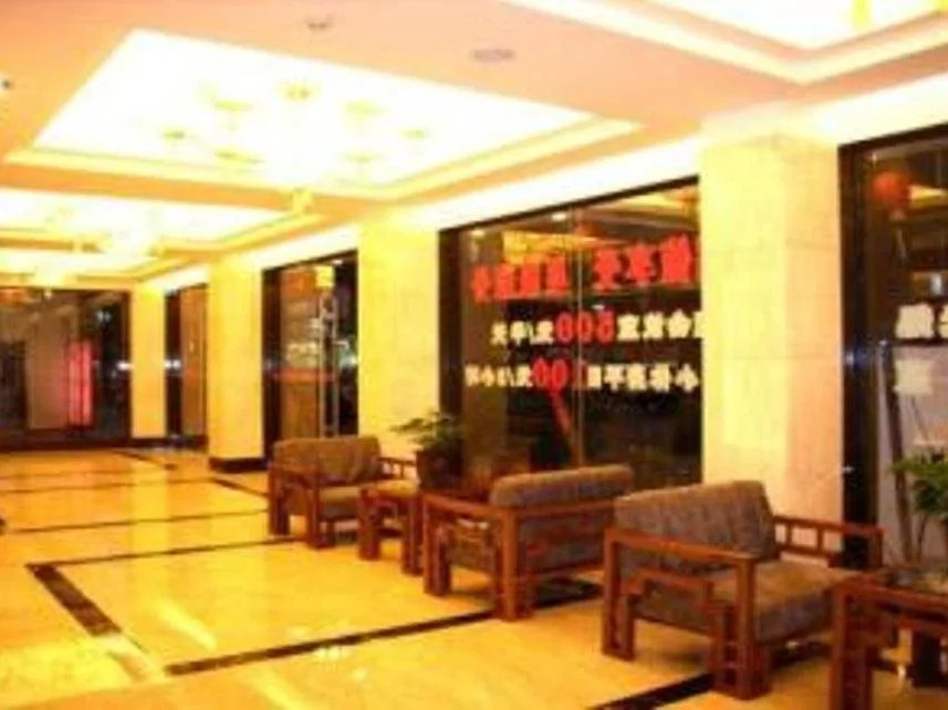 Yinyi Hotel